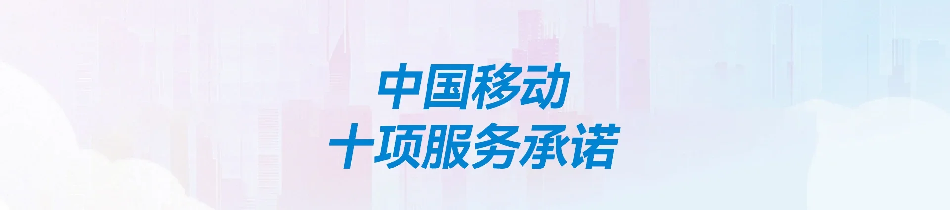 曲江区移动宽带